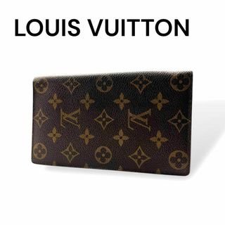 LOUIS VUITTON - 鑑定済 ルイヴィトン モノグラム お買得 LOUIS VUITTON - 鑑定済 ルイヴィトン モノグラム お買得