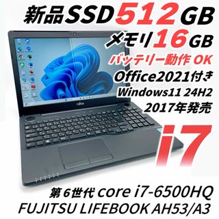 富士通 - 福袋 富士通 E736/M Celeron 8GB DVD 無線 Win11の通販 富士通 - 福袋 富士通 E736/M Celeron 8GB DVD 無線 Win11の通販