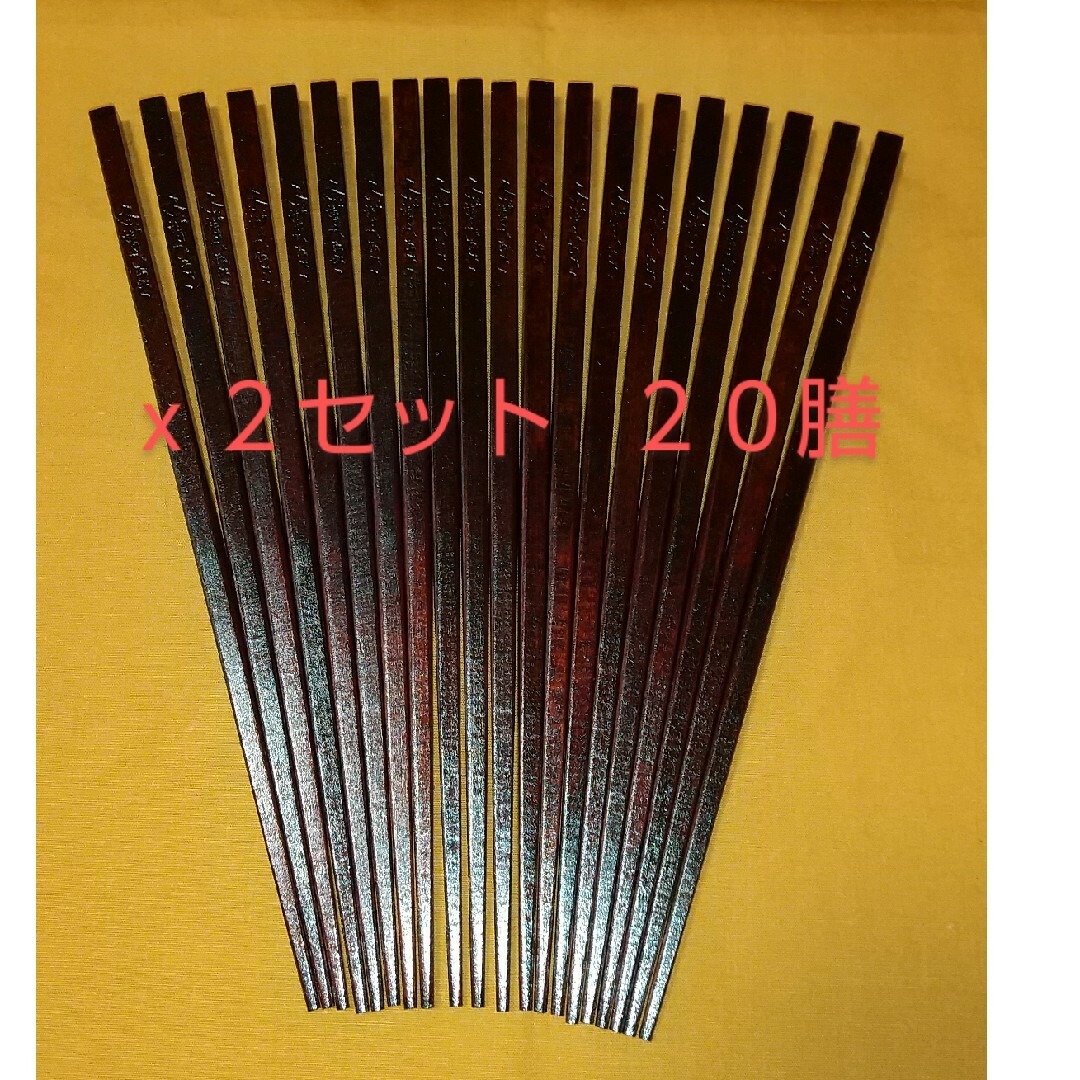 ❬新品・未使用❭ 木曽ひのき箸 20膳セット 匿名配送 エンタメ/ホビーの美術品/アンティーク(漆芸)の商品写真