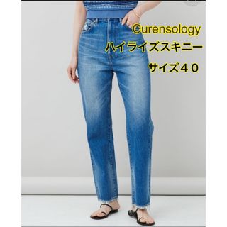 Curensology(デニム/ジーンズ)のフリマアイテム一覧 Curensology(デニム/ジーンズ)のフリマアイテム一覧