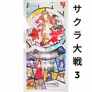 SEGA - けいおん!! 耐水!お風呂ポスター 全2種セットの通販 by SEGA - けいおん!! 耐水!お風呂ポスター 全2種セットの通販 by