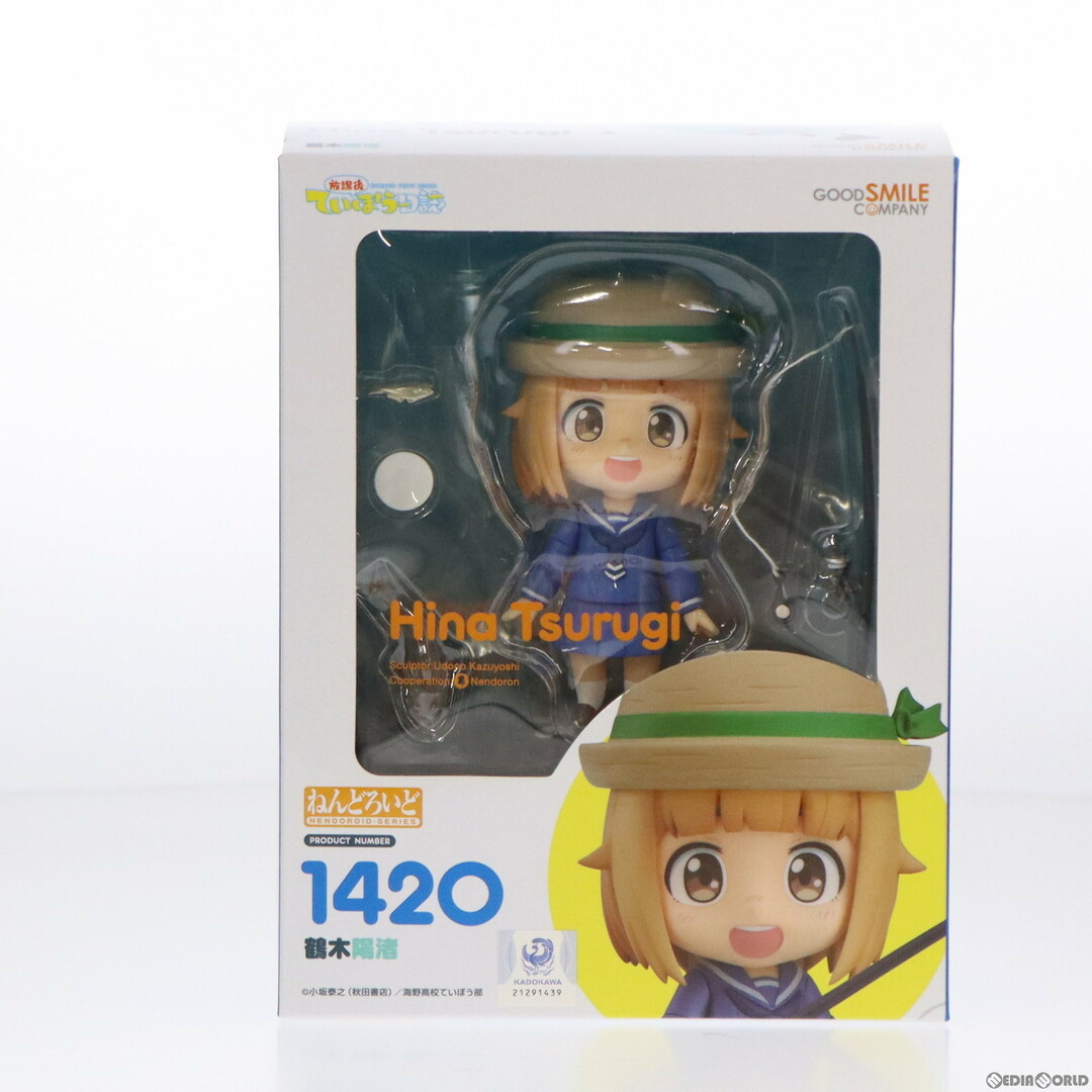 GOOD SMILE COMPANY(グッドスマイルカンパニー)のGOODSMILE ONLINE SHOP限定特典付属 ねんどろいど 1420 鶴木陽渚(つるぎひな) 放課後ていぼう日誌 完成品 可動フィギュア グッドスマイルカンパニー エンタメ/ホビーのフィギュア(アニメ/ゲーム)の商品写真