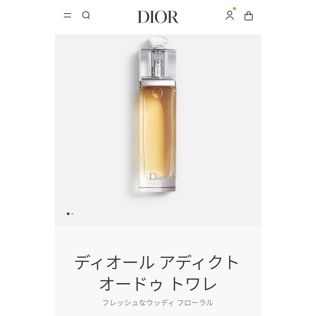 画像4: ChristianDior 香水 ディオールアディクト オードトワレ 100ml 香水