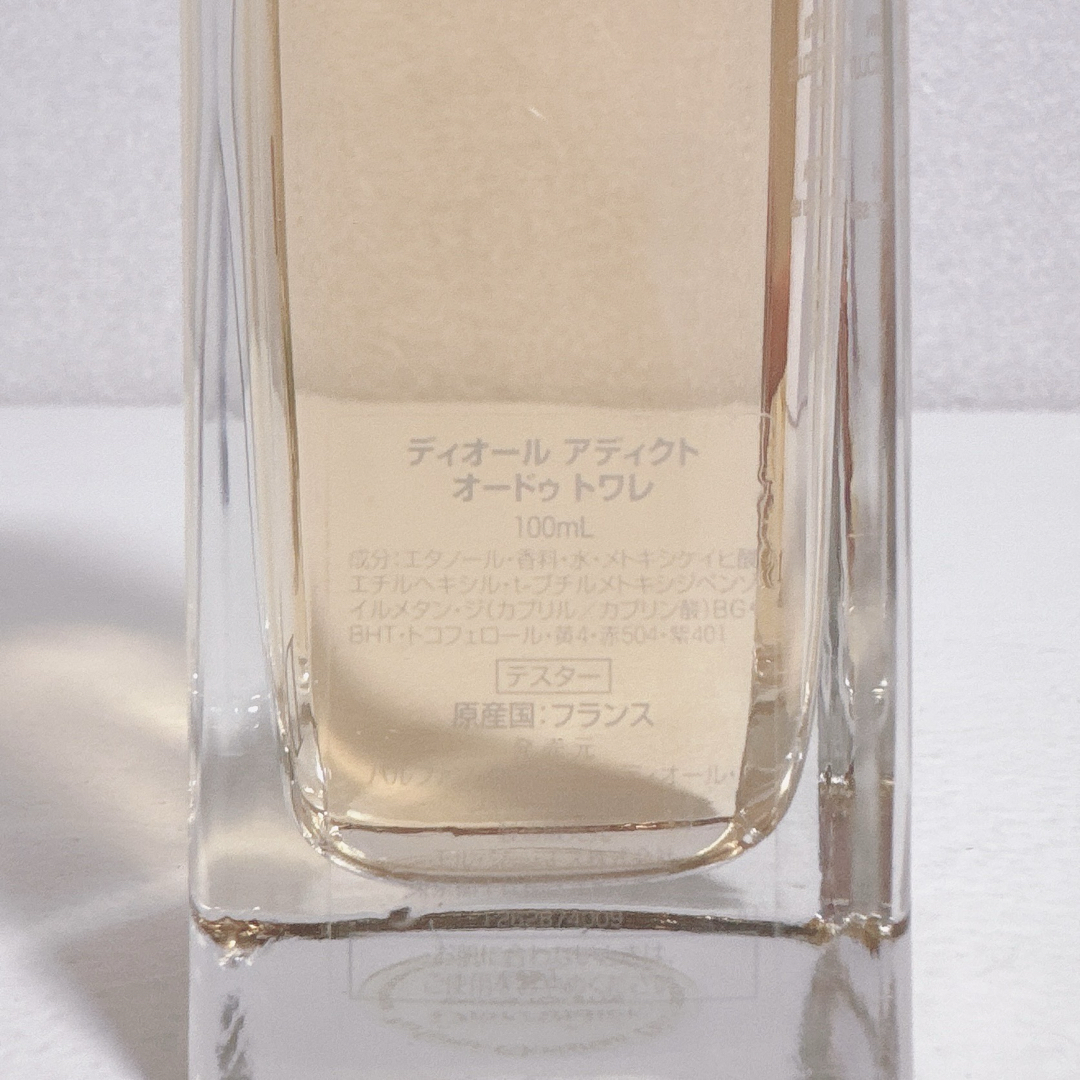 画像5: ChristianDior 香水 ディオールアディクト オードトワレ 100ml 香水