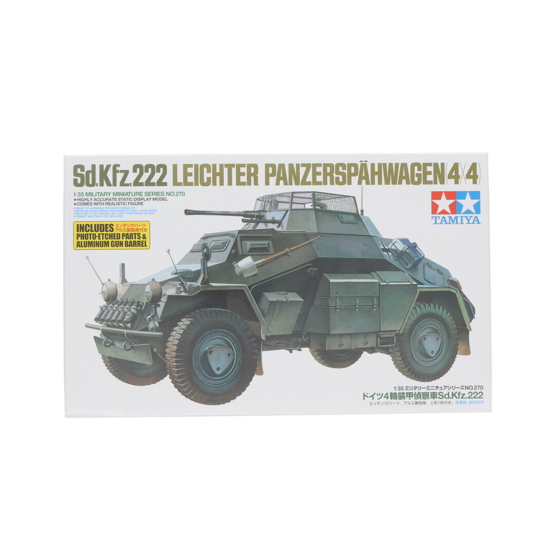 SpRay(スプレイ)のミリタリーミニチュアシリーズ No.270 1/35 ドイツ4輪装甲偵察車 Sd.Kfz.222(エッチングパーツ/アルミ製砲身付き) ディスプレイモデル プラモデル(35270) タミヤ エンタメ/ホビーのおもちゃ/ぬいぐるみ(プラモデル)の商品写真