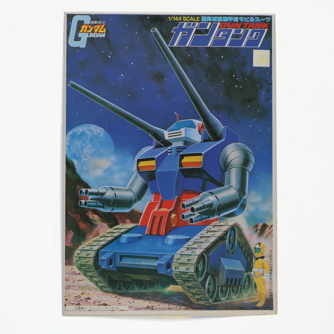 BANDAI(バンダイ)の1/144 RX-75 ガンタンク 機動戦士ガンダム プラモデル バンダイ エンタメ/ホビーのおもちゃ/ぬいぐるみ(プラモデル)の商品写真