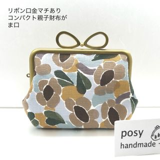 mina perhonen(財布)のフリマアイテム一覧 mina perhonen(財布)のフリマアイテム一覧