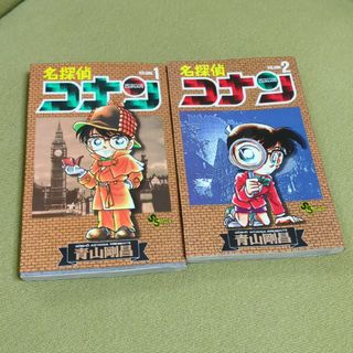 小学館 - 【訳あり2冊300円！】名探偵コナン　マンガまとめ売り
