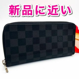 LOUIS VUITTON - IC ルイヴィトン エクリプス ブラザ 黒 長財布 LOUIS VUITTON - IC ルイヴィトン エクリプス ブラザ 黒 長財布