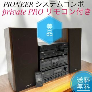 PIONEER - AXD7342 オーディオリモコン pioneerの通販 by odebu PIONEER - AXD7342 オーディオリモコン pioneerの通販 by odebu