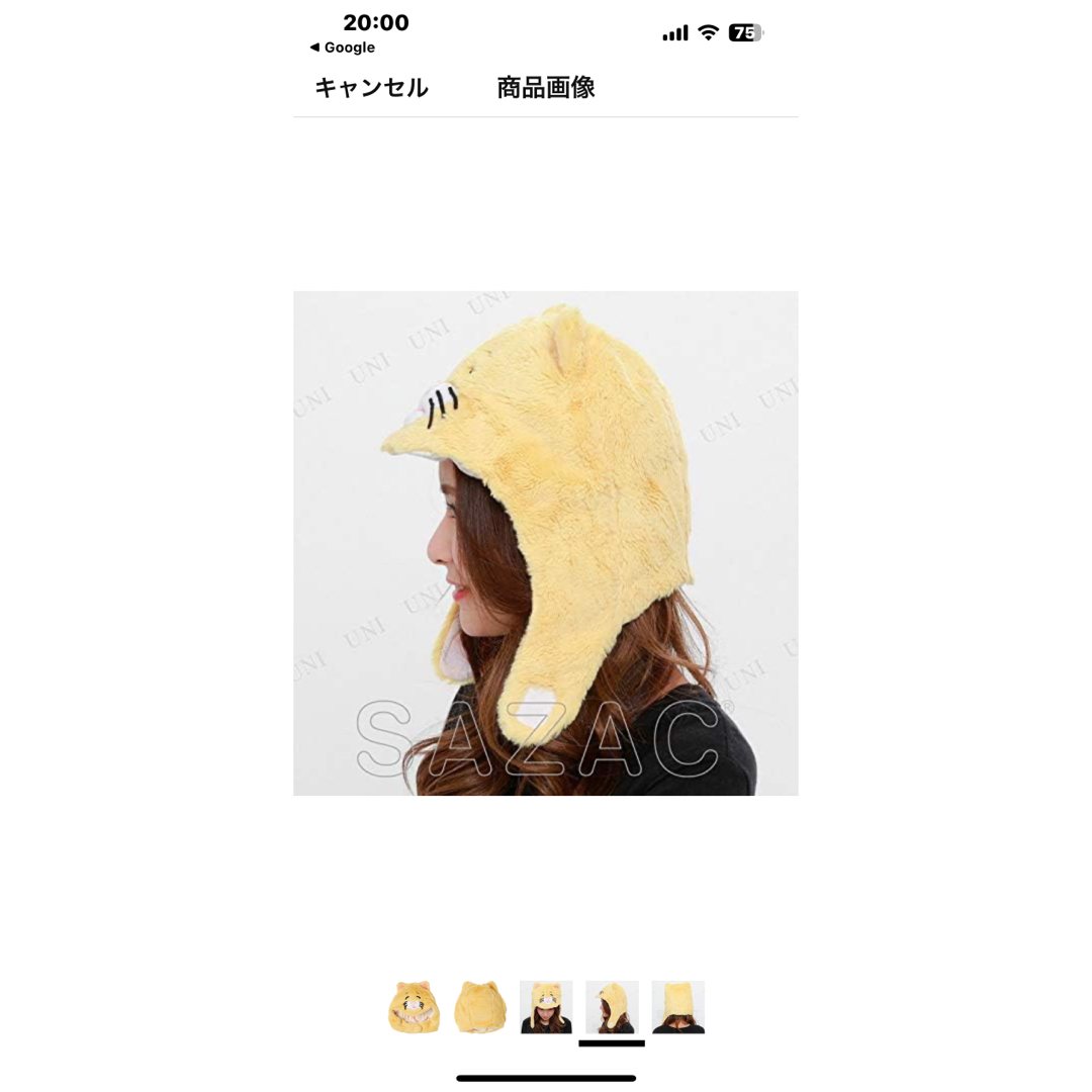 猫耳カチューシャ2個セット イエロー フリーサイズ レディースの帽子(ニット帽/ビーニー)の商品写真