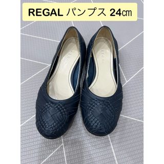 REGAL - 【今日中限定値下】リーガル☆パンプス☆23cm☆未使用の REGAL - 【今日中限定値下】リーガル☆パンプス☆23cm☆未使用の