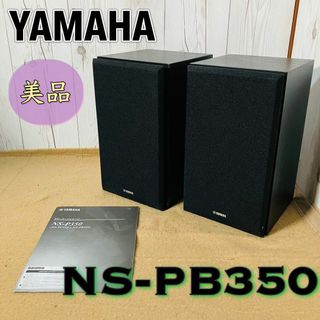 ヤマハ - ヤマハ ホームシアターセット SR-301/NS-P705×2/NS ヤマハ - ヤマハ ホームシアターセット SR-301/NS-P705×2/NS