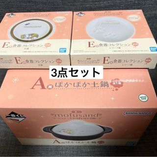 ♡新品未使用♡ miki HOUSE ミキハウス クリスマス限定 お皿 ♡新品未使用♡ miki HOUSE ミキハウス クリスマス限定 お皿