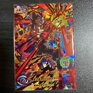 ドラゴンボール - 【最安値】スーパードラゴンボールヒーローズ ドラゴンボール - 【最安値】スーパードラゴンボールヒーローズ