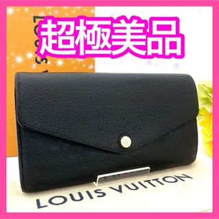 LOUIS VUITTON - 【超極美品】ルイヴィトン アンプラント LOUIS VUITTON - 【超極美品】ルイヴィトン アンプラント