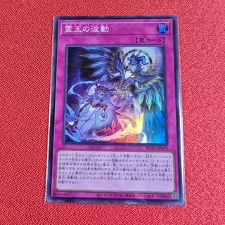 遊戯王 - アジア ミラクルフュージョン レリーフ 遊戯王の通販 遊戯王 - アジア ミラクルフュージョン レリーフ 遊戯王の通販