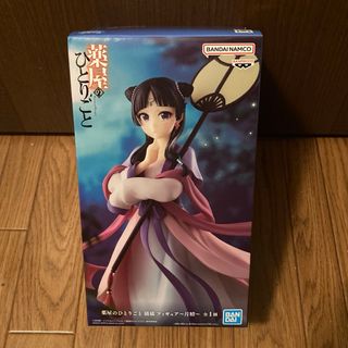 BANDAI - プレミアムバンダイ限定 コンプリートセレクションモ BANDAI - プレミアムバンダイ限定 コンプリートセレクションモ