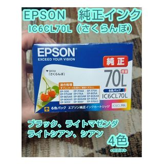 EPSON - エプソン インクカートリッジ ブラック マゼンタ EPSON - エプソン インクカートリッジ ブラック マゼンタ