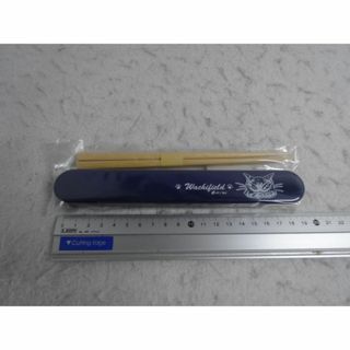 新品　ブルーライン　お箸　箸箱セット　うでぐみ　弁当　わちふぃーるど　ダヤン　猫(カトラリー/箸)