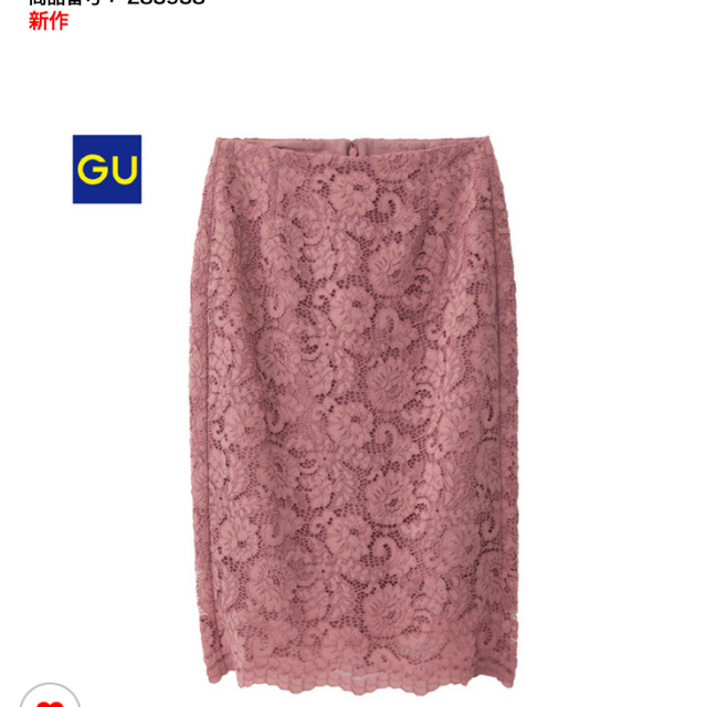 GU(ジーユー)のXLサイズ！GU レースタイトスカート ピンク 美人百花 雑誌掲載 完売 レディースのスカート(ひざ丈スカート)の商品写真