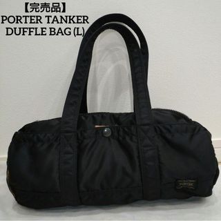 PORTER(ボストンバッグ)のフリマアイテム一覧 PORTER(ボストンバッグ)のフリマアイテム一覧