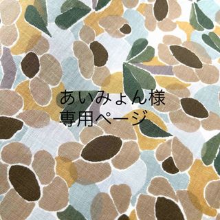 mina perhonen(財布)のフリマアイテム一覧 mina perhonen(財布)のフリマアイテム一覧