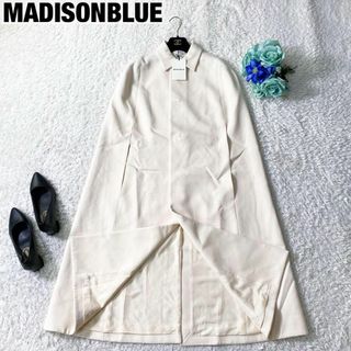 MADISONBLUEの新品フリマアイテム一覧 MADISONBLUEの新品フリマアイテム一覧