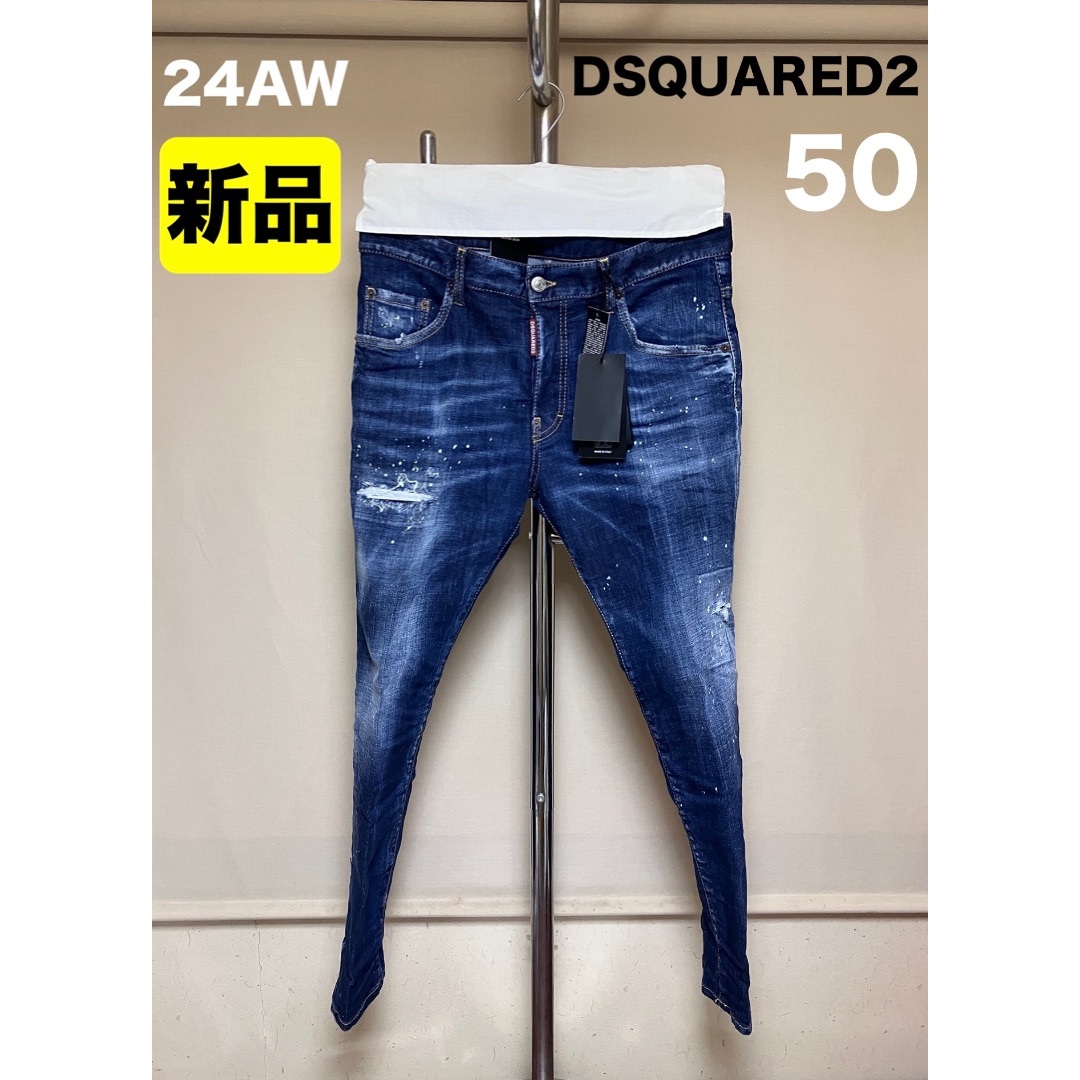 DSQUARED2 - 新品 50 24aw DSQUARED2 スキニーデニムSKATER 17417