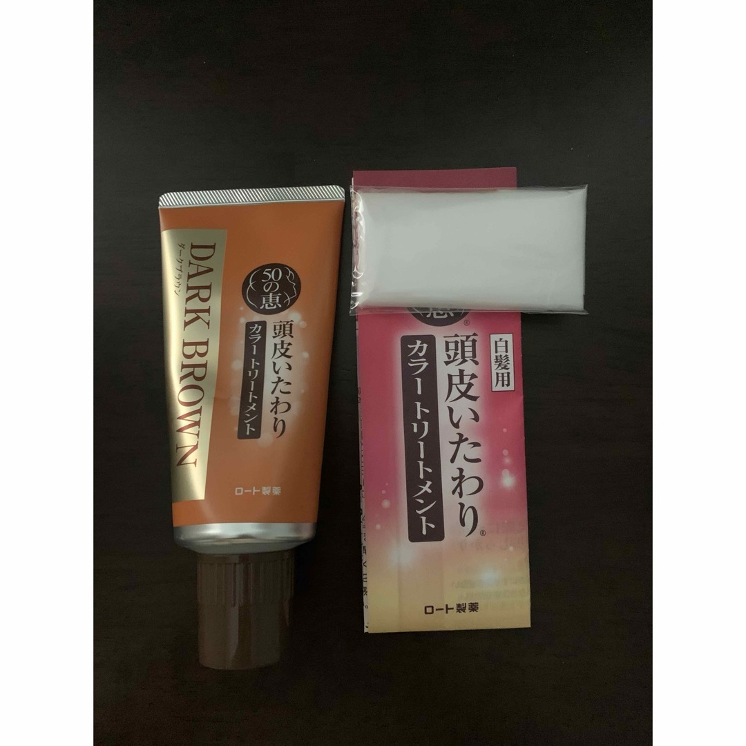 ロート製薬(ロートセイヤク)の【最終価格】50の恵 頭皮いたわりカラートリートメント ダークブラウン コスメ/美容のヘアケア/スタイリング(白髪染め)の商品写真
