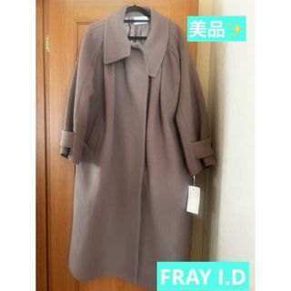 FRAY I.D(ロングコート)のフリマアイテム一覧 FRAY I.D(ロングコート)のフリマアイテム一覧