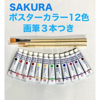 定価7810円 新品 ウィンザー&ニュートン12色セットの通販 by 定価7810円 新品 ウィンザー&ニュートン12色セットの通販 by