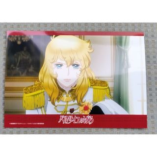 ベルサイユのばら　キャラクターブロマイド　ブロマイド　オスカル(その他)