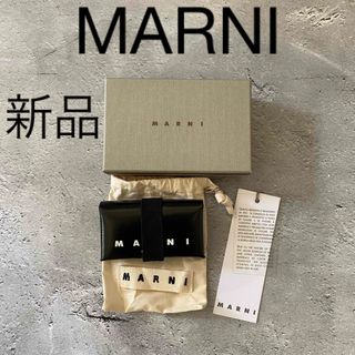 MARNI - 【美品】 MARNI マルニ 切替ニットロングワンピース MARNI - 【美品】 MARNI マルニ 切替ニットロングワンピース