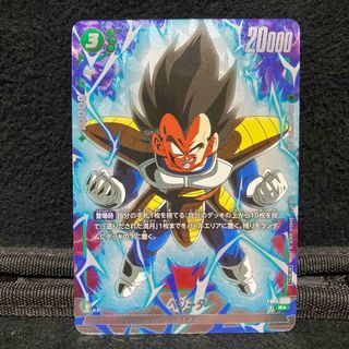 ドラゴンボール - 【最安値】スーパードラゴンボールヒーローズ ドラゴンボール - 【最安値】スーパードラゴンボールヒーローズ