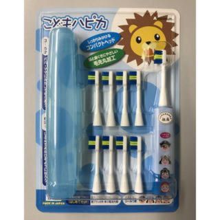 ライオン(LION)のこどもハピカ 電動歯ブラシセット　ライオン (歯ブラシ/歯みがき用品)