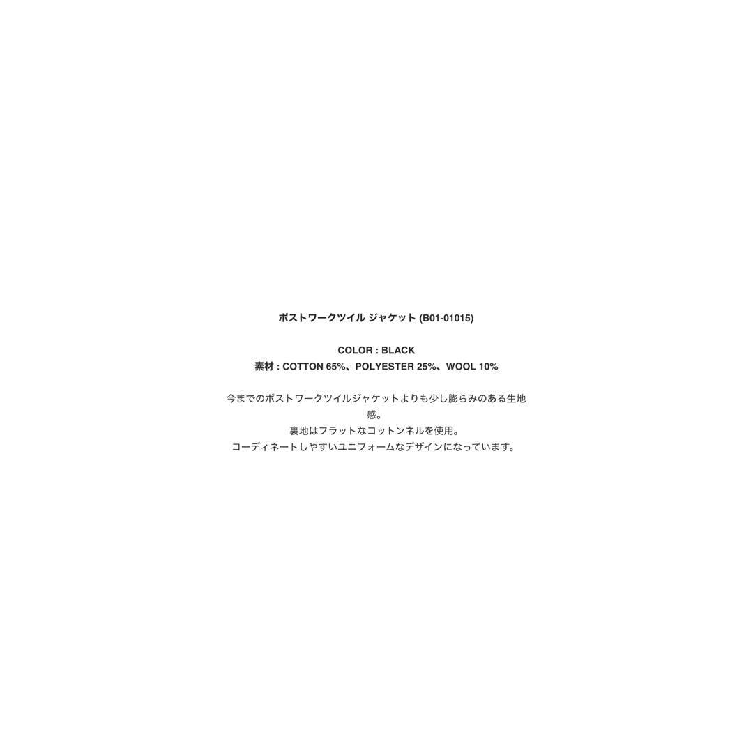 COMOLI - COMOLI 25SS ポストワークツイルジャケット B01-01015 COMOLI - COMOLI 25SS ポストワークツイルジャケット B01-01015