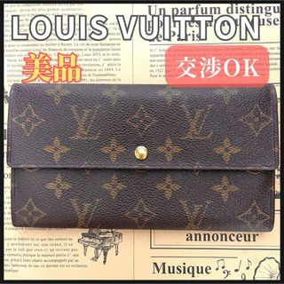 LOUIS VUITTON - ルイ・ヴィトン LVエスカル ポルトフォイユゾエ LOUIS VUITTON - ルイ・ヴィトン LVエスカル ポルトフォイユゾエ
