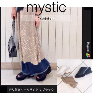 ミスティック(mystic)の今季SS新作☆切り替えソールサンダル ブラック(サンダル)