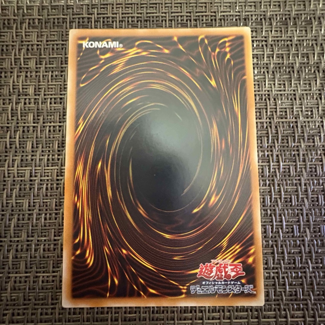 遊戯王 人造人間サイコショッカー レリーフ