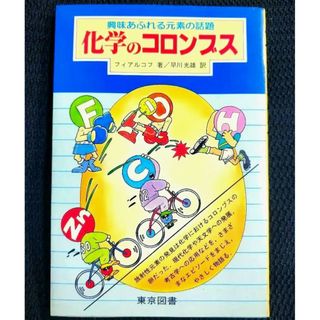 中古】 数学は工学の期待に応えられるのか/岩波書店/有本卓の 中古】 数学は工学の期待に応えられるのか/岩波書店/有本卓の
