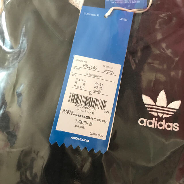 adidas(アディダス)の★新品★アディダス★ジャージ★セットアップ★90★ キッズ/ベビー/マタニティのキッズ服男の子用(90cm~)(その他)の商品写真