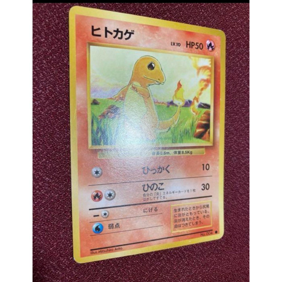 ポケモンカード　旧裏　ヒトカゲ エンタメ/ホビーのトレーディングカード(シングルカード)の商品写真