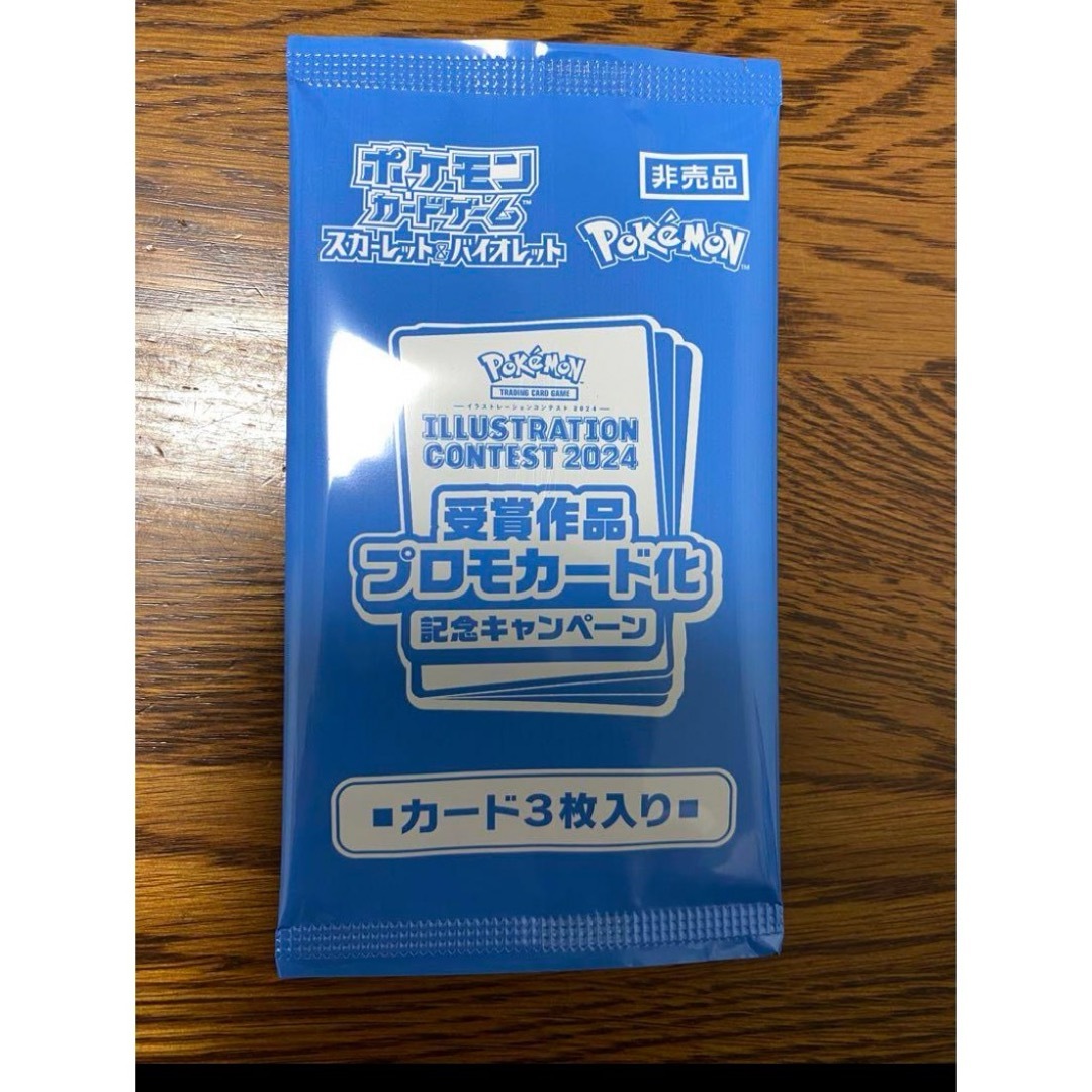 熱風のアリーナ プロモ ポケセンカード エンタメ/ホビーのトレーディングカード(シングルカード)の商品写真