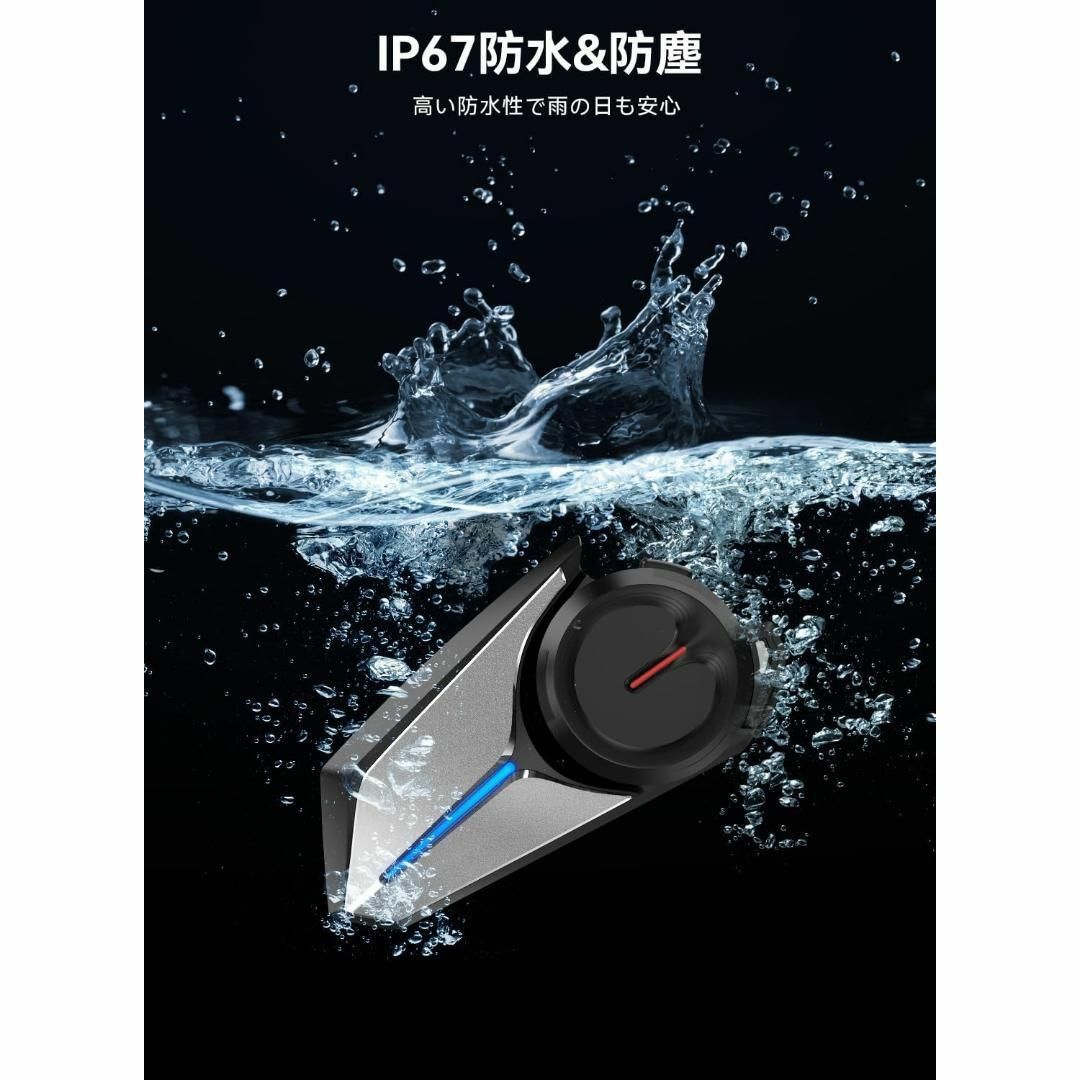 楽天市場】XIWXI バイク インカム 2023最新Bluetooth5.3