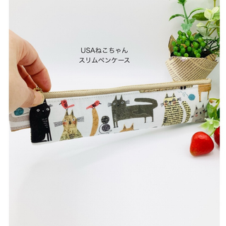 スリムペンケース☆アメリカから来たねこちゃん＆小花柄　USAコットン(ポーチ)