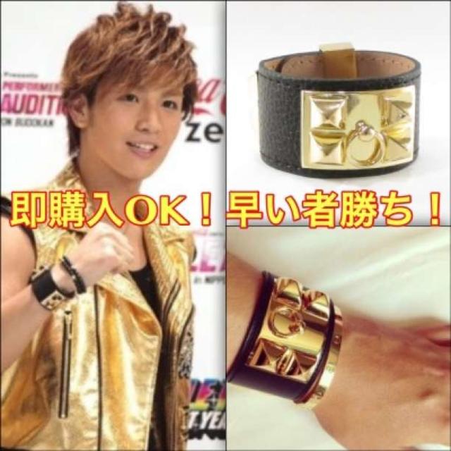 岩田剛典 三代目JSB EXILE 着用タイプ スタッズブレスレット黒金 岩田剛典 三代目JSB EXILE 着用タイプ スタッズブレスレット黒金