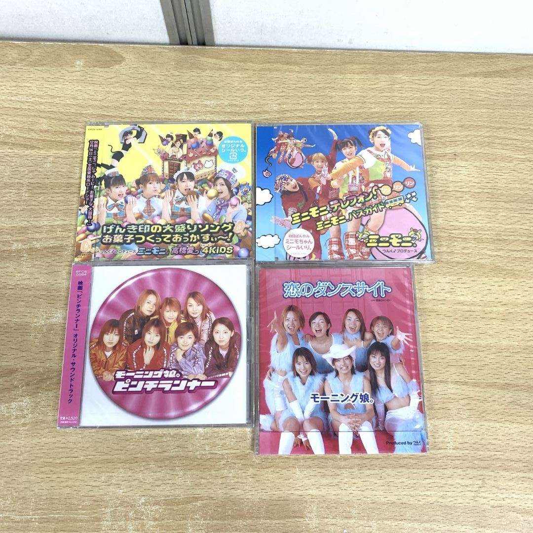 Amazon.co.jp: モーニング娘。愛の種 インディーズ5万枚限定手