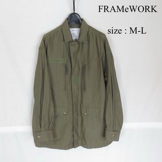 FRAMeWORK(ミリタリージャケット)のフリマアイテム一覧 FRAMeWORK(ミリタリージャケット)のフリマアイテム一覧