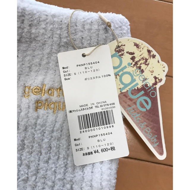 gelato pique(ジェラートピケ)のキッズモコモコレギンス(110〜120) キッズ/ベビー/マタニティのキッズ服男の子用(90cm~)(パンツ/スパッツ)の商品写真